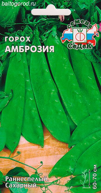 Горох Овощной Сорт АМБРОЗИЯ - ''СеДеК'' 2023 ЦП