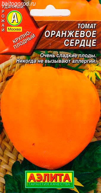 Томат Сорт ОРАНЖЕВОЕ СЕРДЦЕ - ''АЭЛИТА'' 2017 ЦП