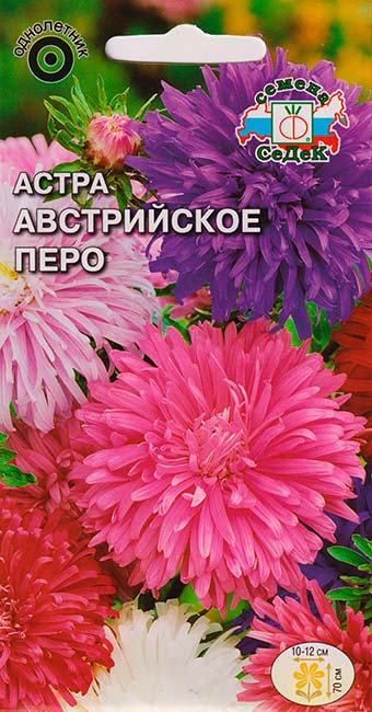 Добавление в каталог Астра АВСТРИЙСКОЕ ПЕРО (смесь)