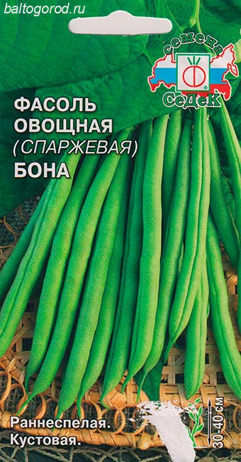 Фасоль Овощная (спаржевая) Сорт БОНА - ''СеДеК'' 2024 ЦП