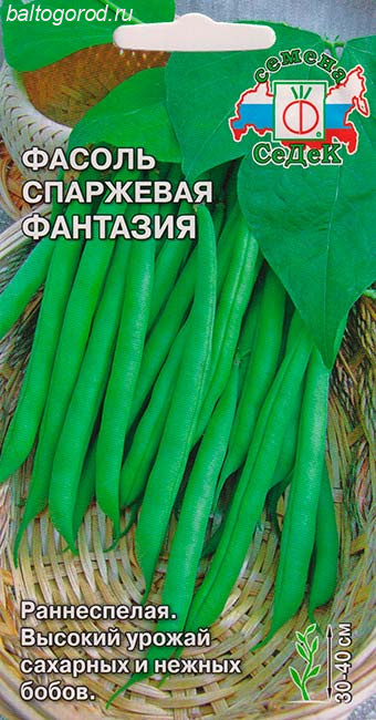 Фасоль Овощная (спаржевая) Сорт ФАНТАЗИЯ - ''СеДеК'' 2027 ЦП